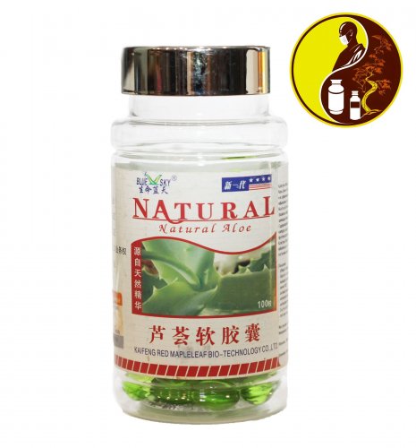 Капсулы Natural Алоэ вера